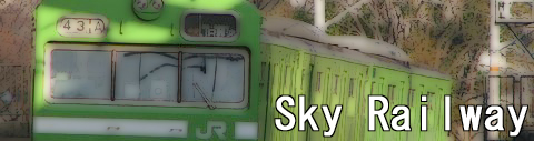 Sky Railway
